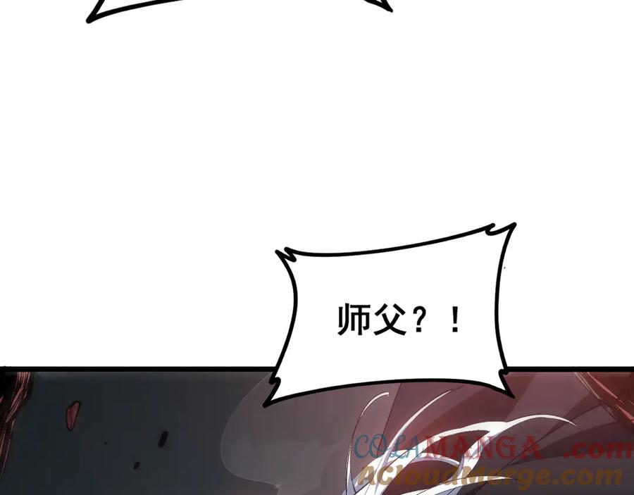 《虫族主宰：我玩的就是天灾》第39话 脑域夺舍 第29页