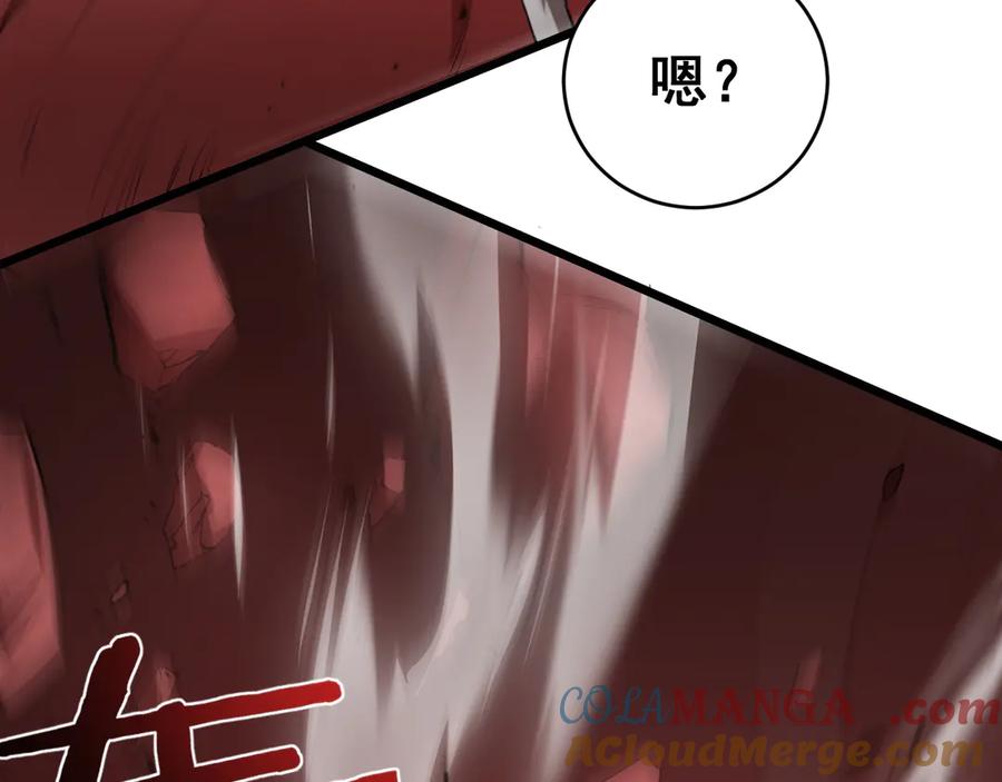 《虫族主宰：我玩的就是天灾》第39话 脑域夺舍 第25页