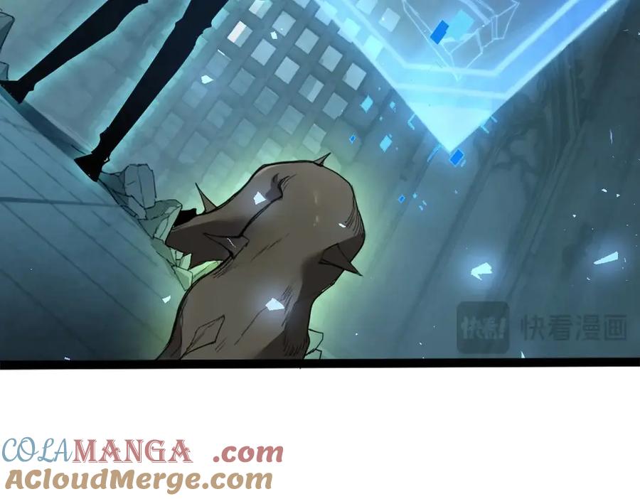 《虫族主宰：我玩的就是天灾》第4话 启程荒野 第61页