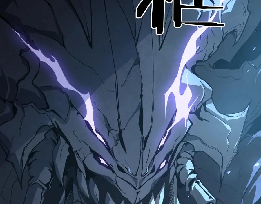 《虫族主宰：我玩的就是天灾》第4话 启程荒野 第106页
