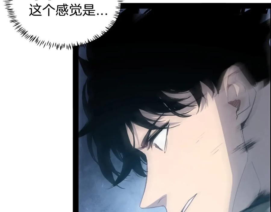 《虫族主宰：我玩的就是天灾》第4话 启程荒野 第75页