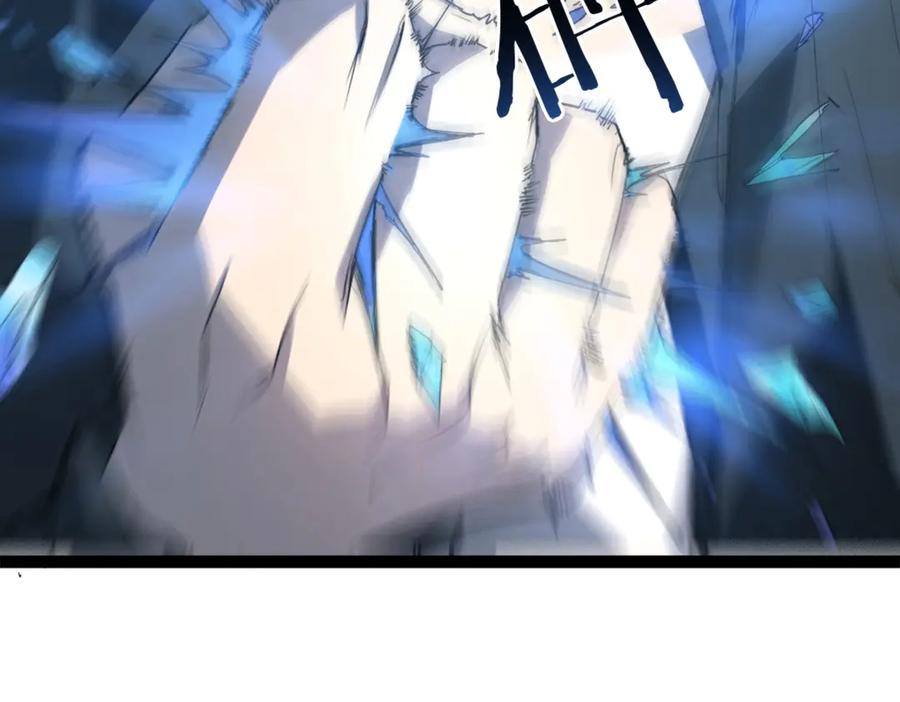 《虫族主宰：我玩的就是天灾》第4话 启程荒野 第54页