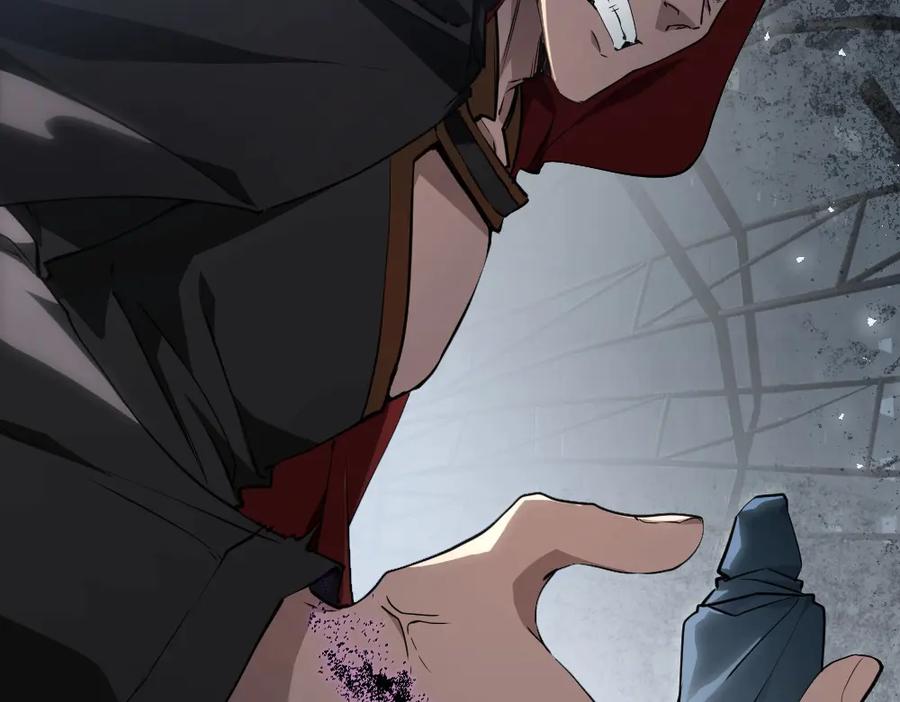 《虫族主宰：我玩的就是天灾》第4话 启程荒野 第194页