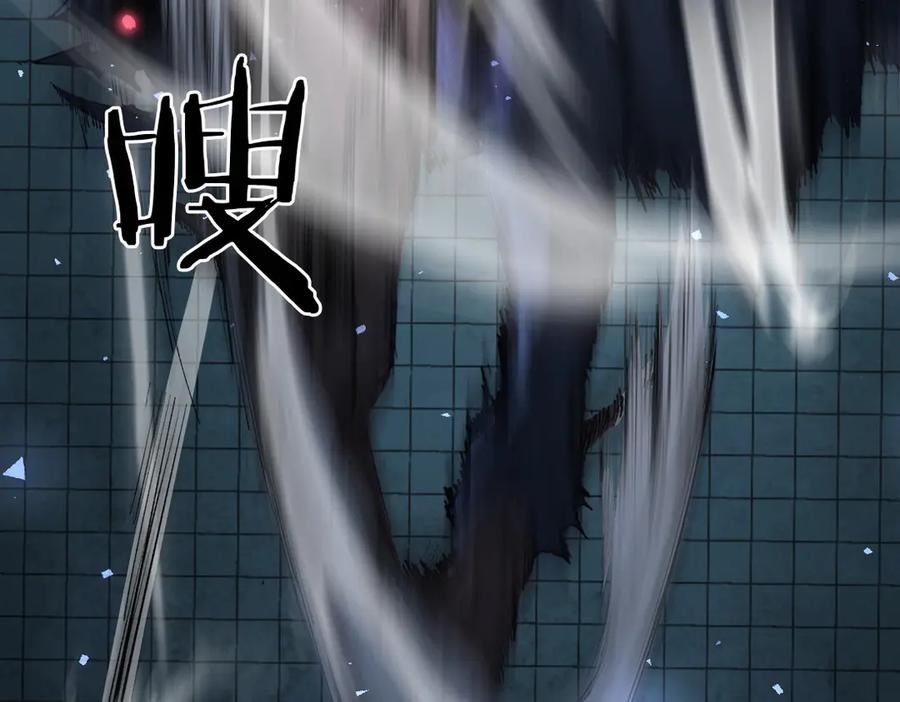 《虫族主宰：我玩的就是天灾》第4话 启程荒野 第10页