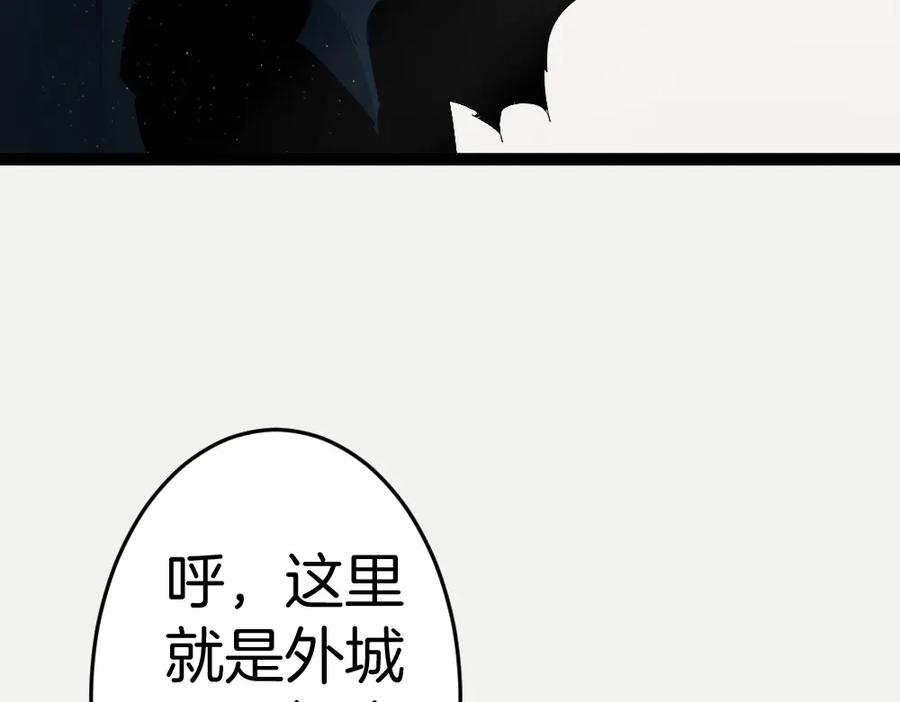 《虫族主宰：我玩的就是天灾》第4话 启程荒野 第158页