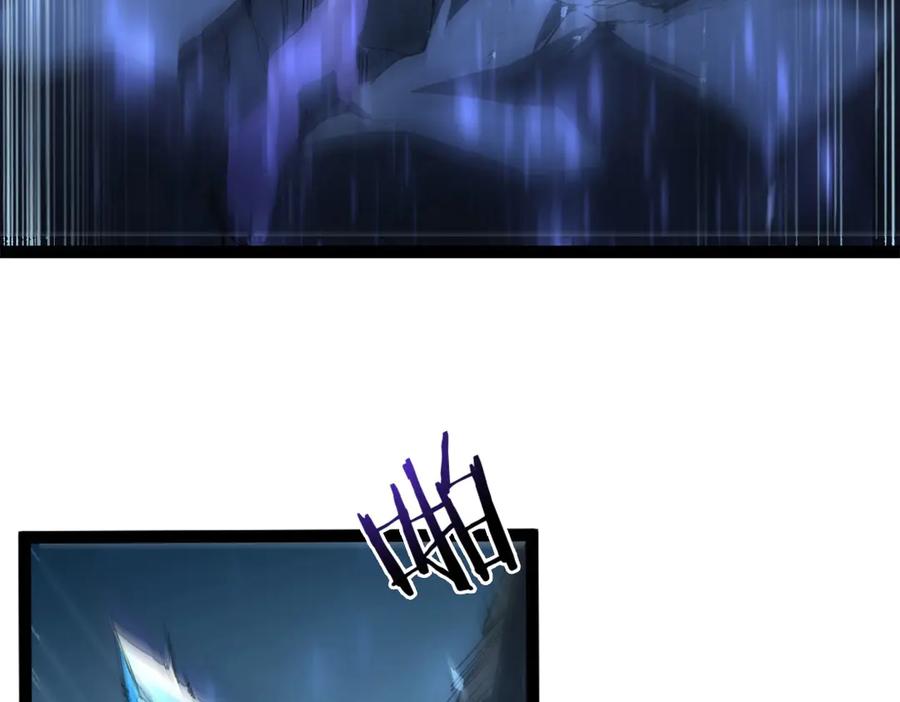 《虫族主宰：我玩的就是天灾》第4话 启程荒野 第50页