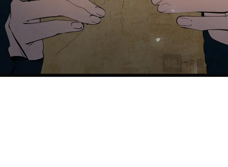 《虫族主宰：我玩的就是天灾》第4话 启程荒野 第170页