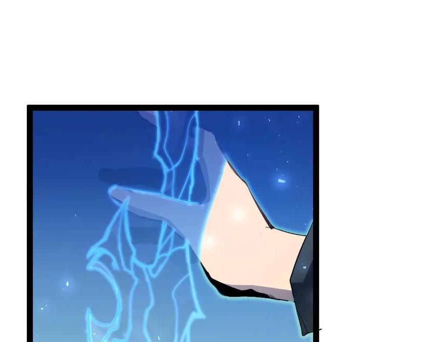 《虫族主宰：我玩的就是天灾》第4话 启程荒野 第63页