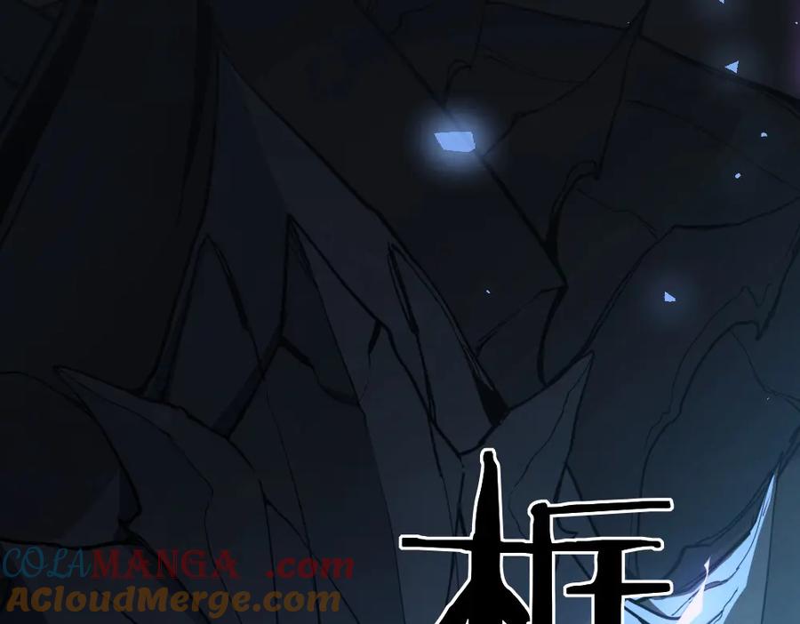《虫族主宰：我玩的就是天灾》第4话 启程荒野 第105页