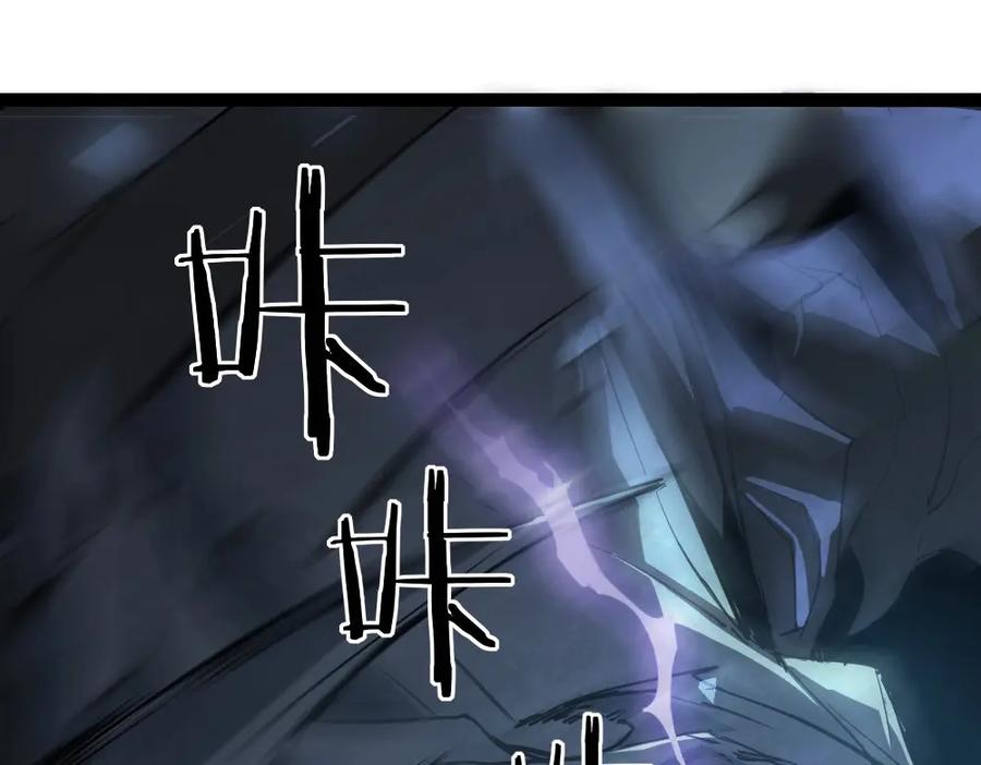 《虫族主宰：我玩的就是天灾》第4话 启程荒野 第112页
