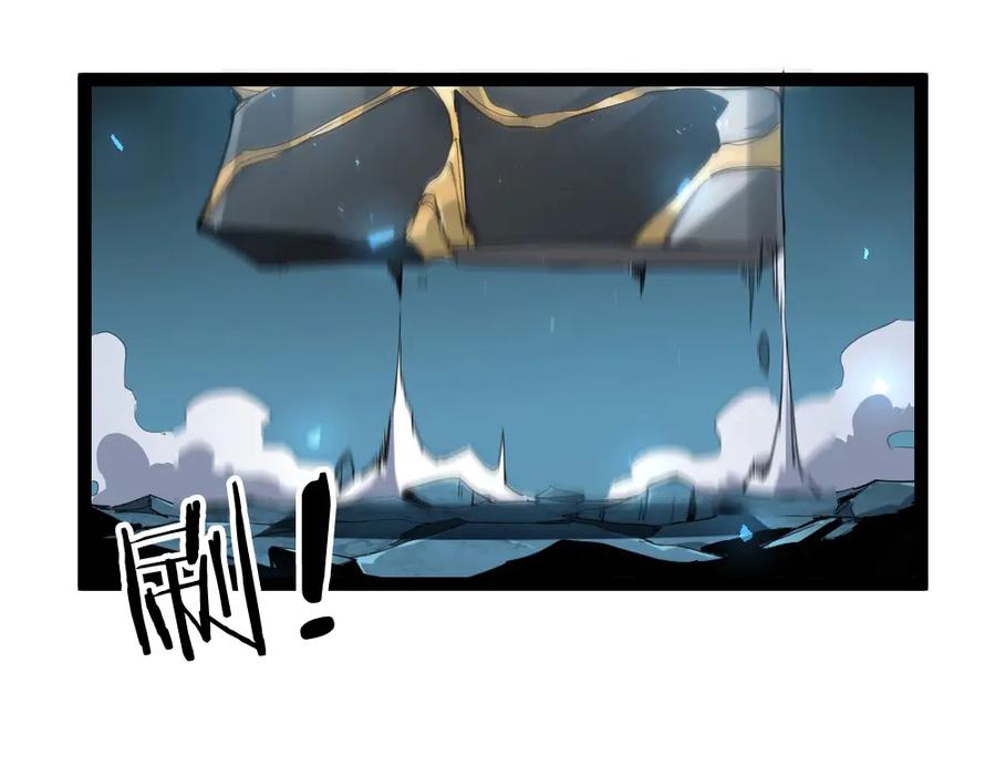 《虫族主宰：我玩的就是天灾》第4话 启程荒野 第78页