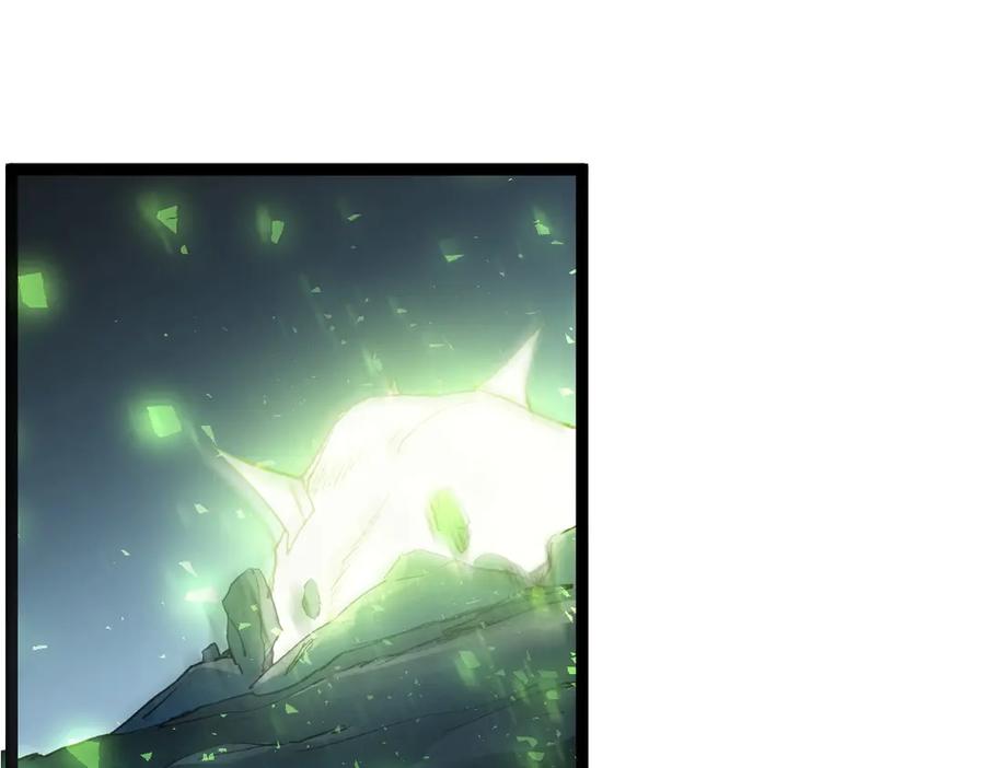 《虫族主宰：我玩的就是天灾》第4话 启程荒野 第22页