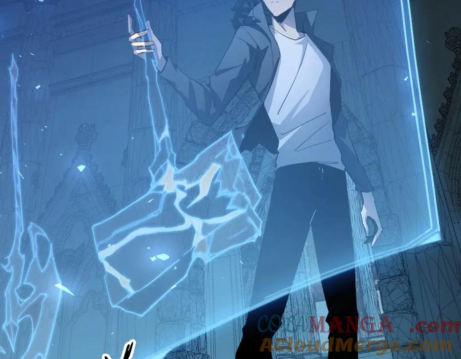《虫族主宰：我玩的就是天灾》第4话 启程荒野 第69页