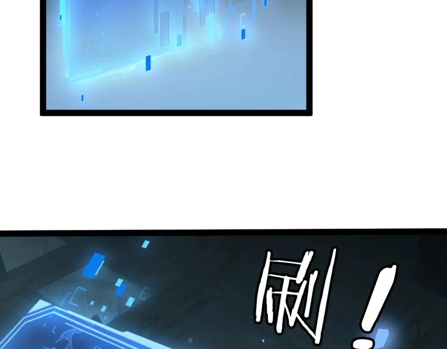 《虫族主宰：我玩的就是天灾》第4话 启程荒野 第59页