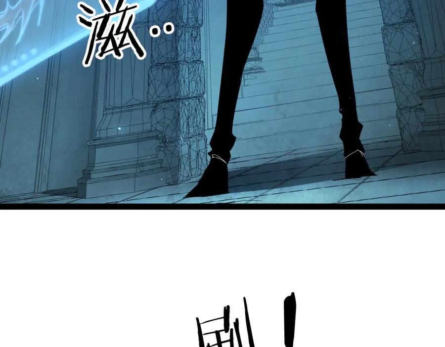 《虫族主宰：我玩的就是天灾》第4话 启程荒野 第70页