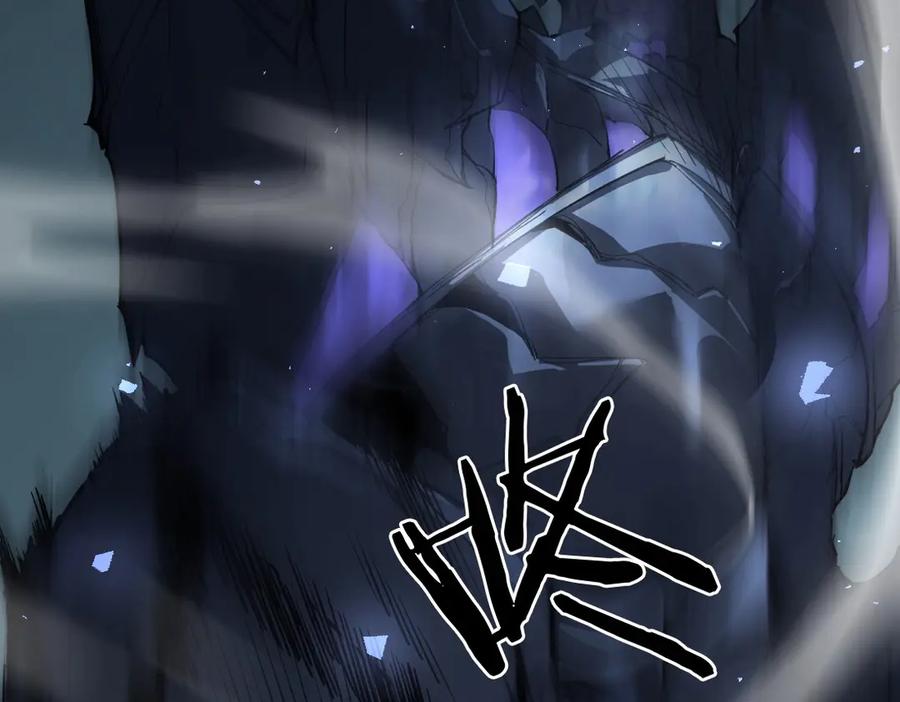 《虫族主宰：我玩的就是天灾》第4话 启程荒野 第14页