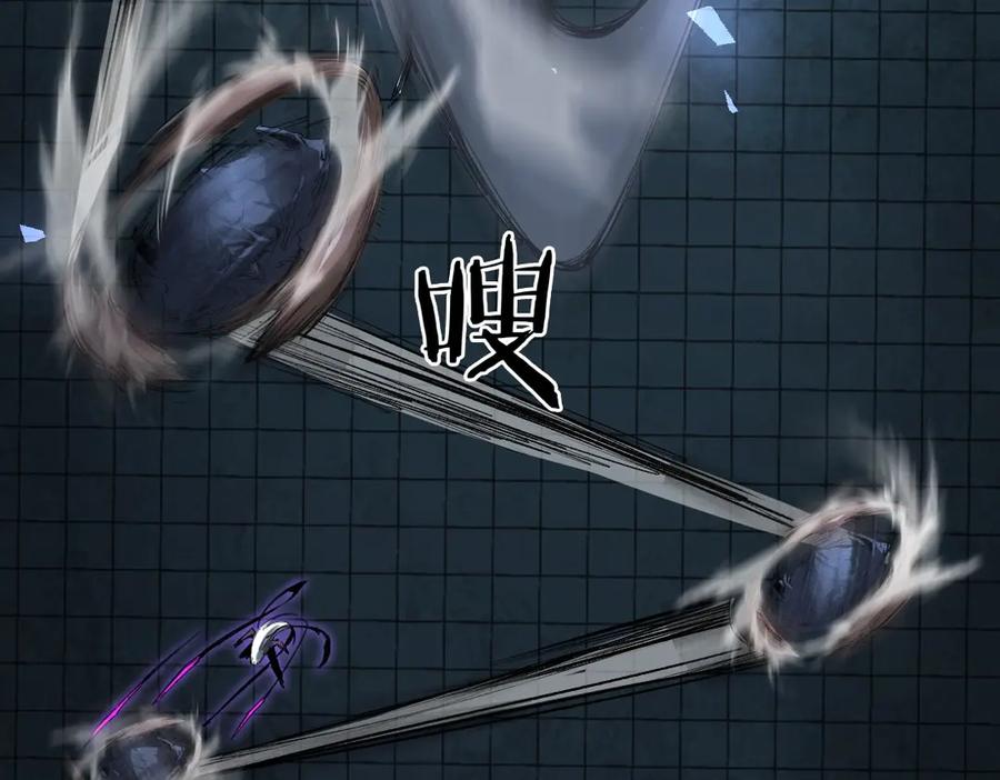 《虫族主宰：我玩的就是天灾》第4话 启程荒野 第11页