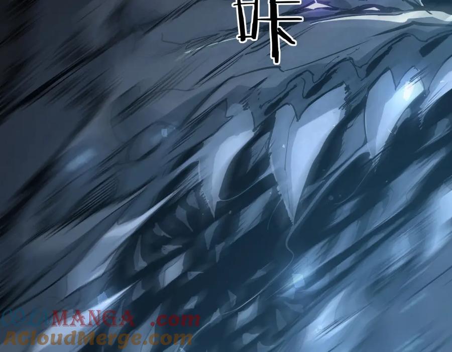 《虫族主宰：我玩的就是天灾》第4话 启程荒野 第113页