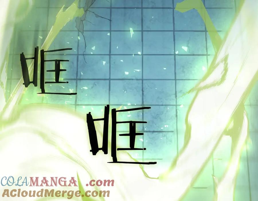 《虫族主宰：我玩的就是天灾》第4话 启程荒野 第25页