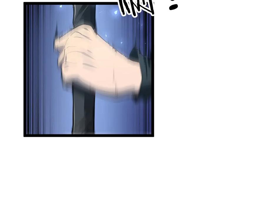《虫族主宰：我玩的就是天灾》第4话 启程荒野 第71页