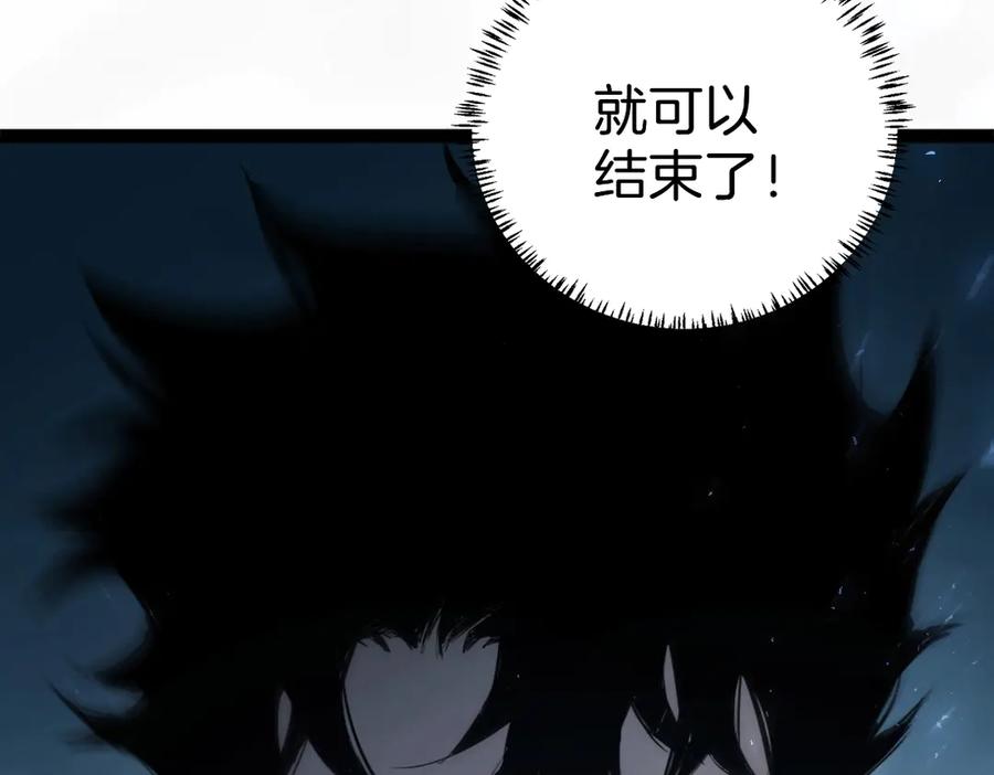《虫族主宰：我玩的就是天灾》第4话 启程荒野 第52页
