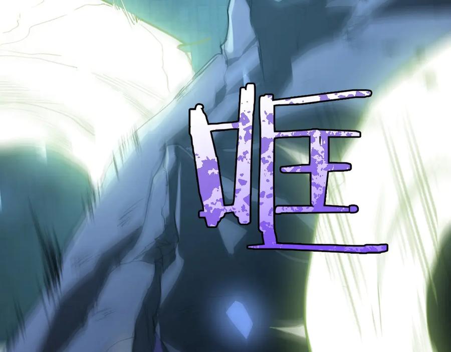 《虫族主宰：我玩的就是天灾》第4话 启程荒野 第46页