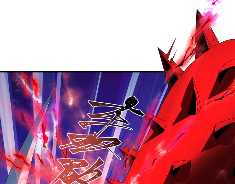 全球诡异时代 第411话 扶桑篇-童童进阶！ 第66页