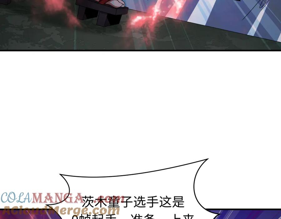 全球诡异时代 第411话 扶桑篇-童童进阶！ 第69页