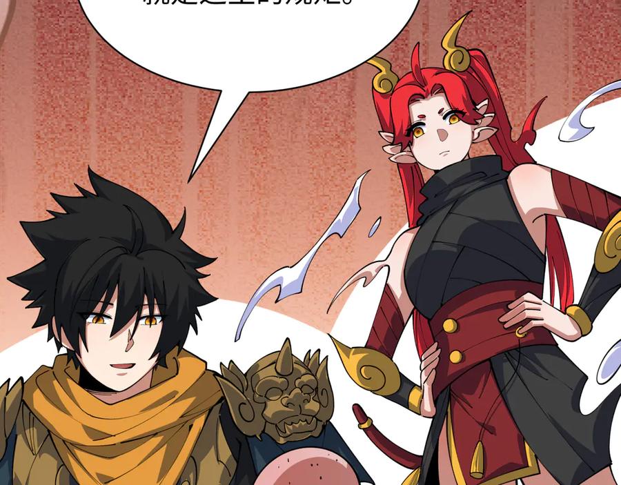 全球诡异时代 第411话 扶桑篇-童童进阶！ 第102页