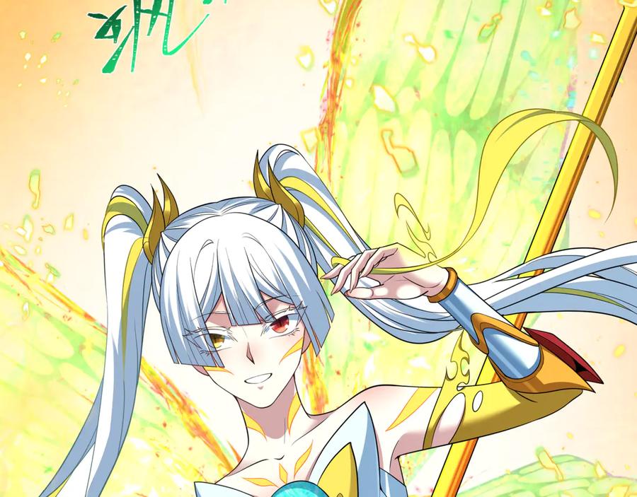 全球诡异时代 第411话 扶桑篇-童童进阶！ 第136页