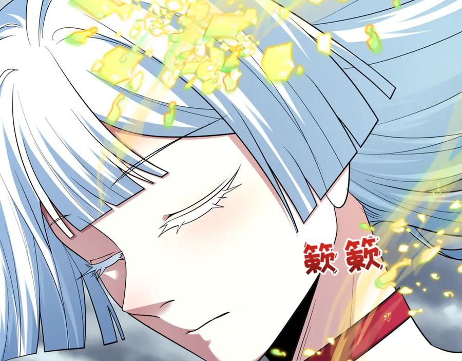 全球诡异时代 第411话 扶桑篇-童童进阶！ 第132页