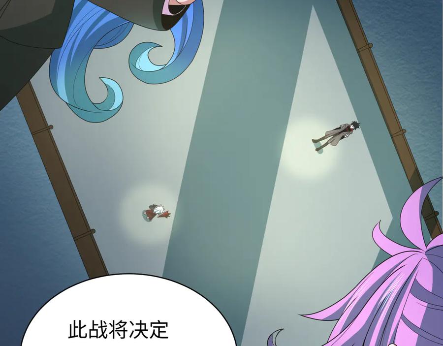 全球诡异时代 第411话 扶桑篇-童童进阶！ 第56页