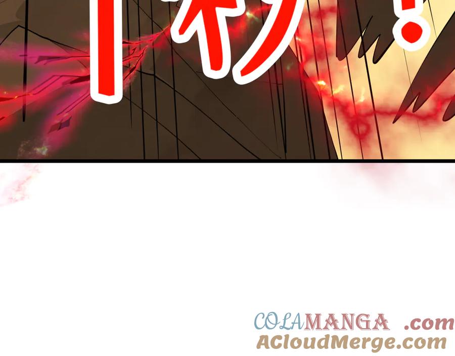 全球诡异时代 第411话 扶桑篇-童童进阶！ 第89页