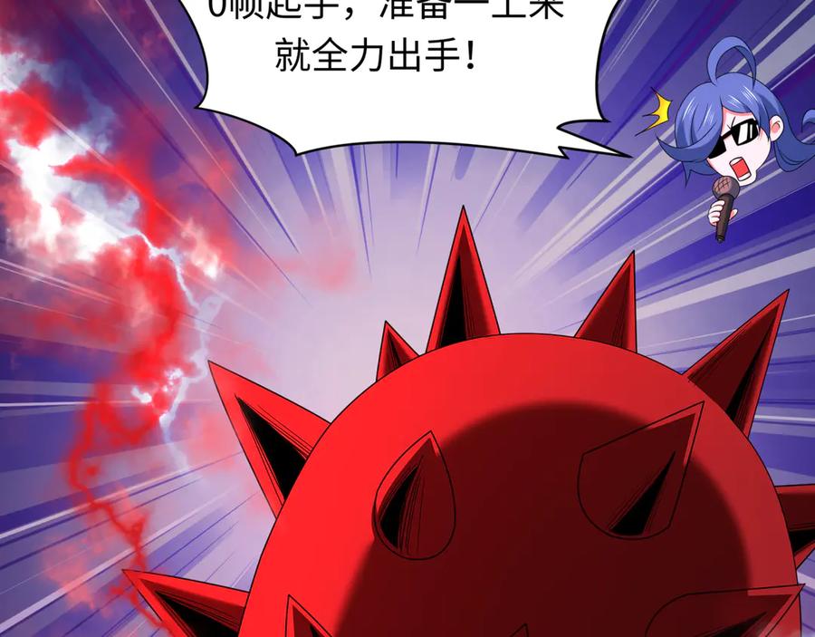 全球诡异时代 第411话 扶桑篇-童童进阶！ 第70页