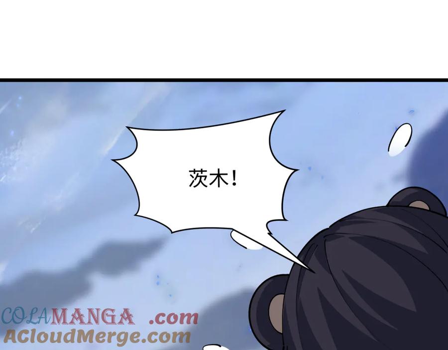 全球诡异时代 第411话 扶桑篇-童童进阶！ 第113页