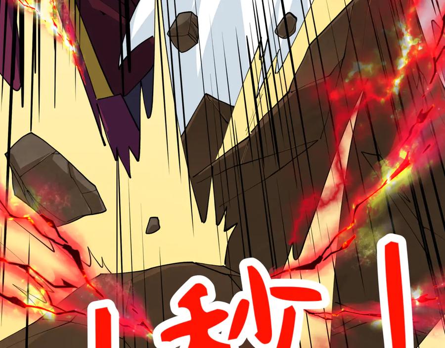 全球诡异时代 第411话 扶桑篇-童童进阶！ 第88页