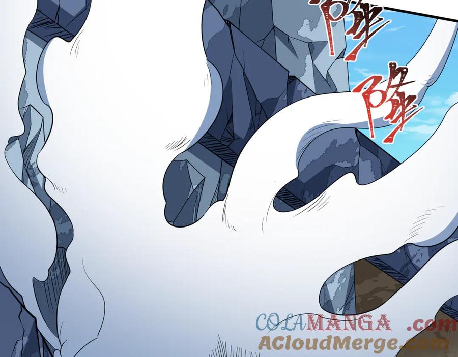 全球诡异时代 第415话 扶桑篇-误会解除！ 第57页