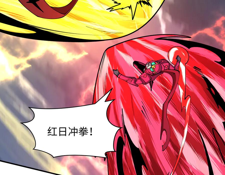 全球诡异时代 第415话 扶桑篇-误会解除！ 第35页
