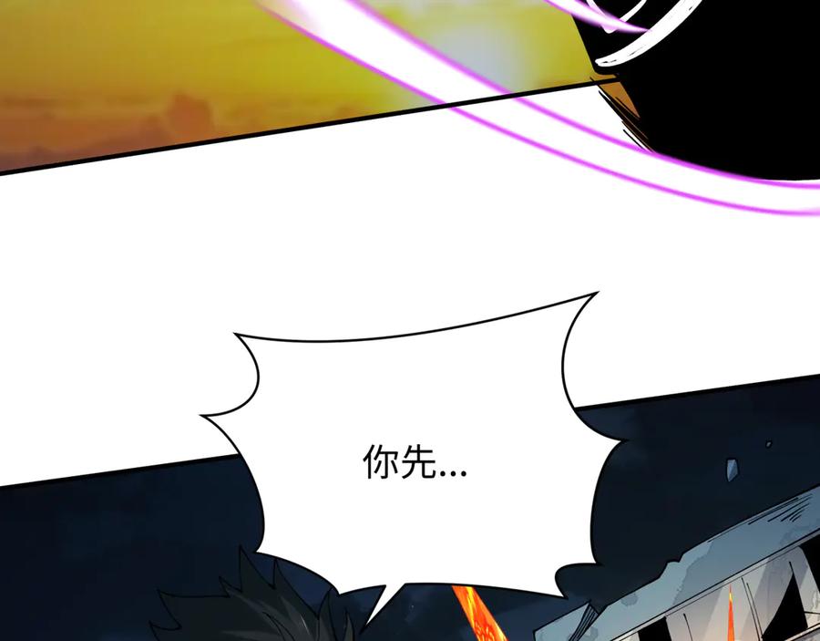 全球诡异时代 第415话 扶桑篇-误会解除！ 第14页