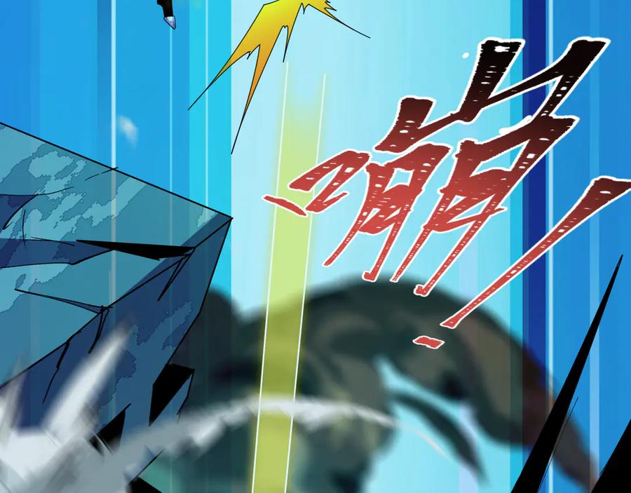 全球诡异时代 第415话 扶桑篇-误会解除！ 第50页