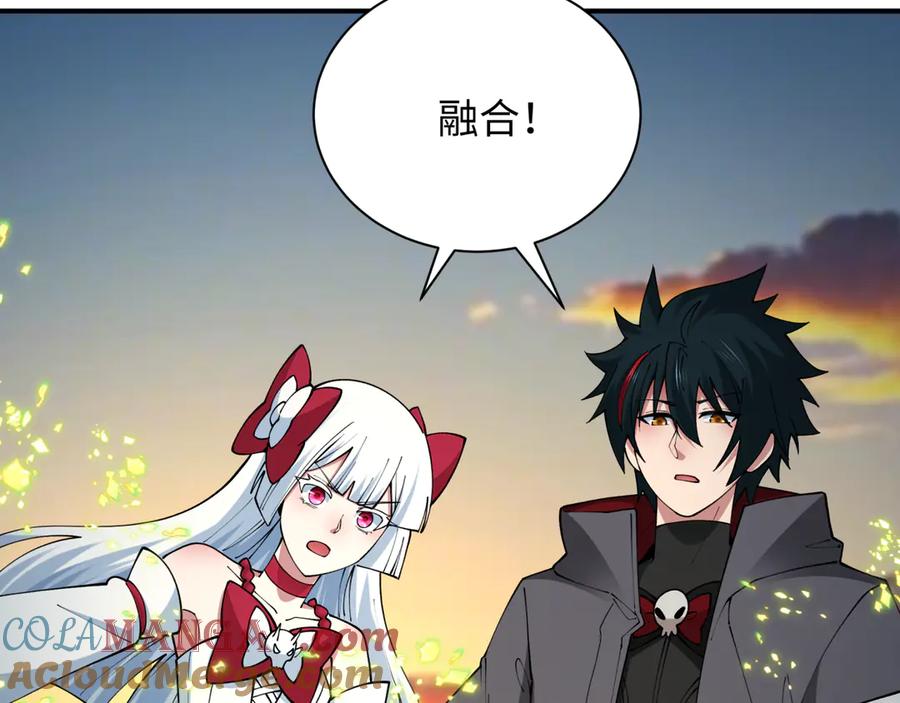 全球诡异时代 第415话 扶桑篇-误会解除！ 第9页