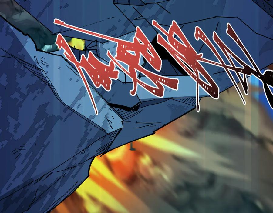 全球诡异时代 第415话 扶桑篇-误会解除！ 第55页