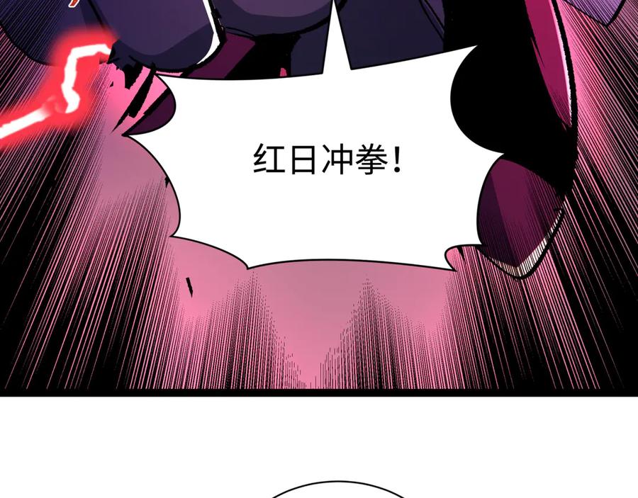 全球诡异时代 第415话 扶桑篇-误会解除！ 第8页