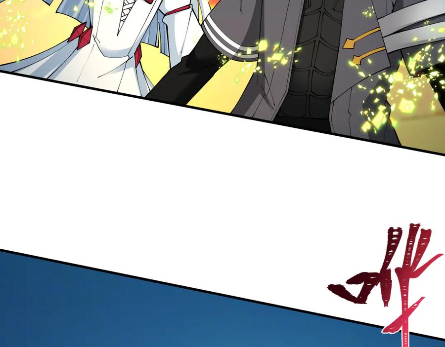 全球诡异时代 第415话 扶桑篇-误会解除！ 第10页