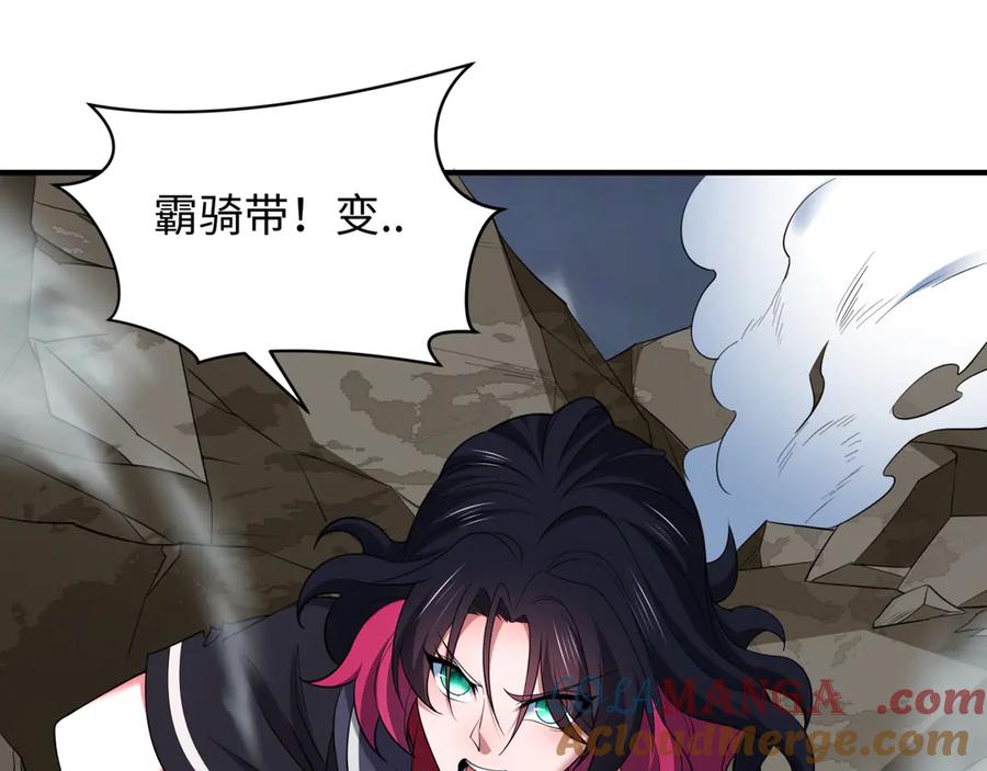 全球诡异时代 第415话 扶桑篇-误会解除！ 第61页