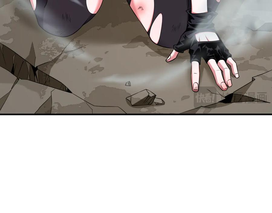 全球诡异时代 第415话 扶桑篇-误会解除！ 第63页
