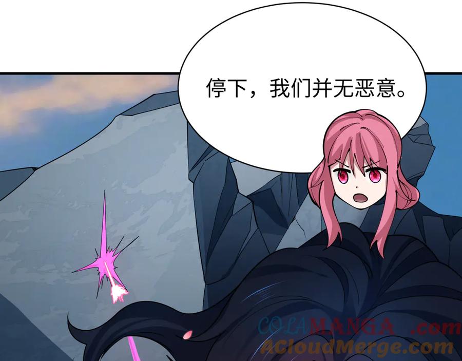 全球诡异时代 第415话 扶桑篇-误会解除！ 第65页