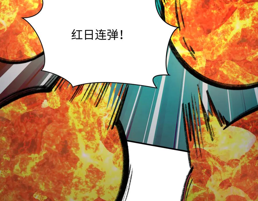 全球诡异时代 第415话 扶桑篇-误会解除！ 第19页