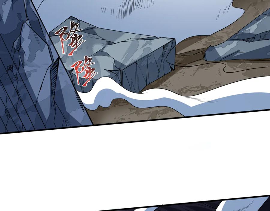 全球诡异时代 第415话 扶桑篇-误会解除！ 第58页