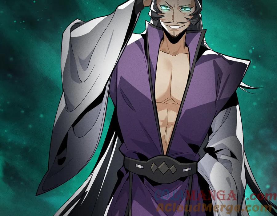 《大爱魔尊，女徒弟都想杀我》第44话 记忆力怎么都是我？ 第121页